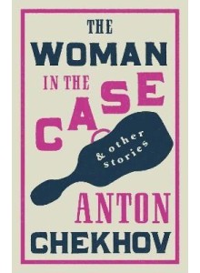 Антон Чехов | Жената в кутията